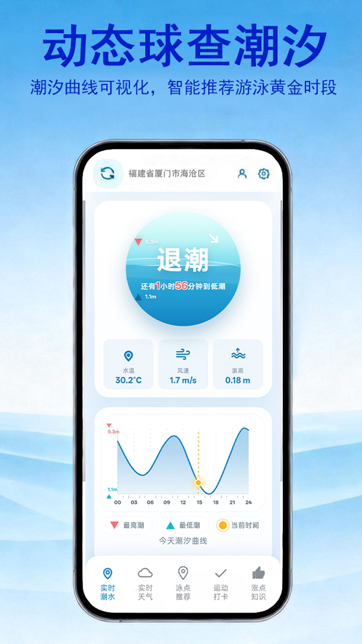 应用截图1