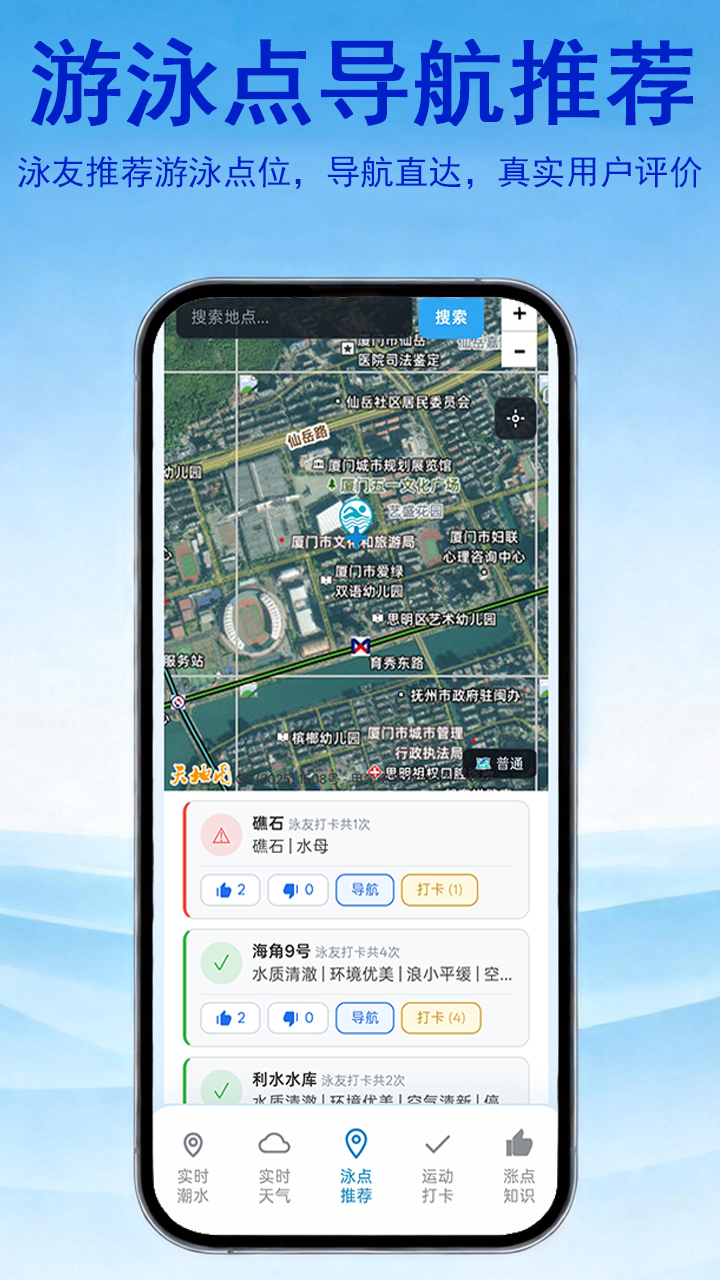 应用截图3