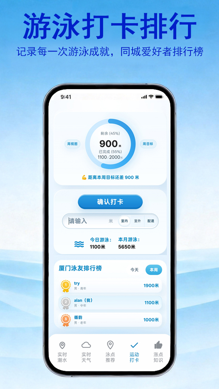 应用截图4