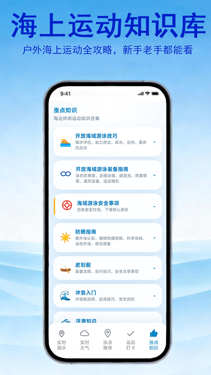 应用截图5